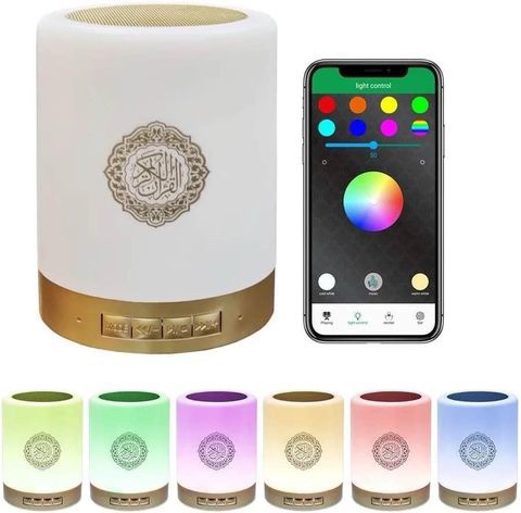 Touch Lamp Quran Speaker SQ112 The 18 Reciters 14 languages